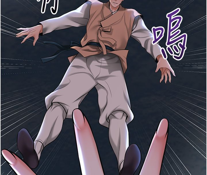 花容濕色:取花點第109話-妳一定要活下去&hellip; 第125頁