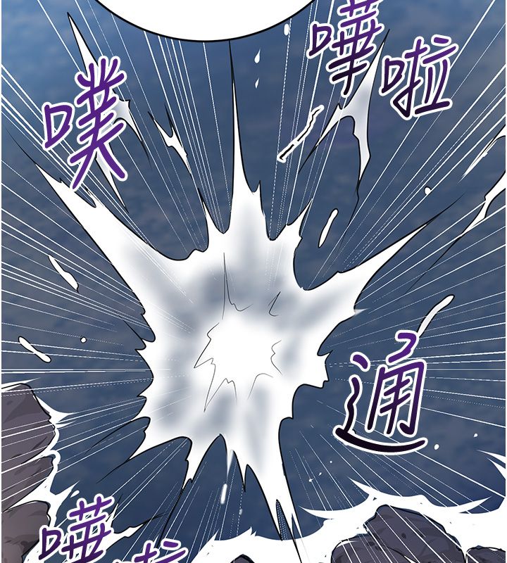 花容濕色:取花點第109話-妳一定要活下去&hellip; 第130頁
