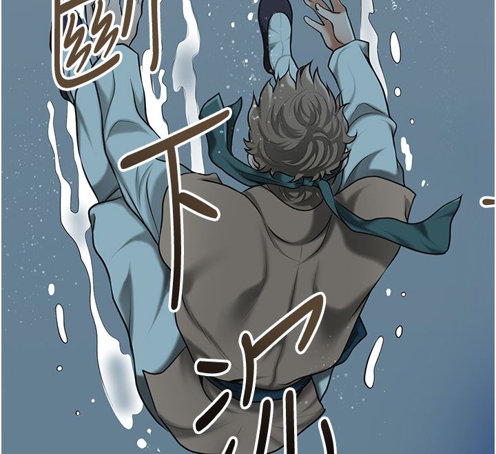 花容濕色:取花點第109話-妳一定要活下去&hellip; 第133頁