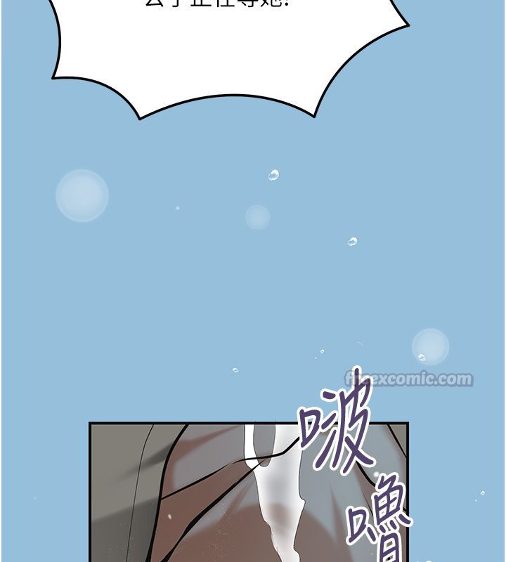 花容濕色:取花點第109話-妳一定要活下去&hellip; 第135頁