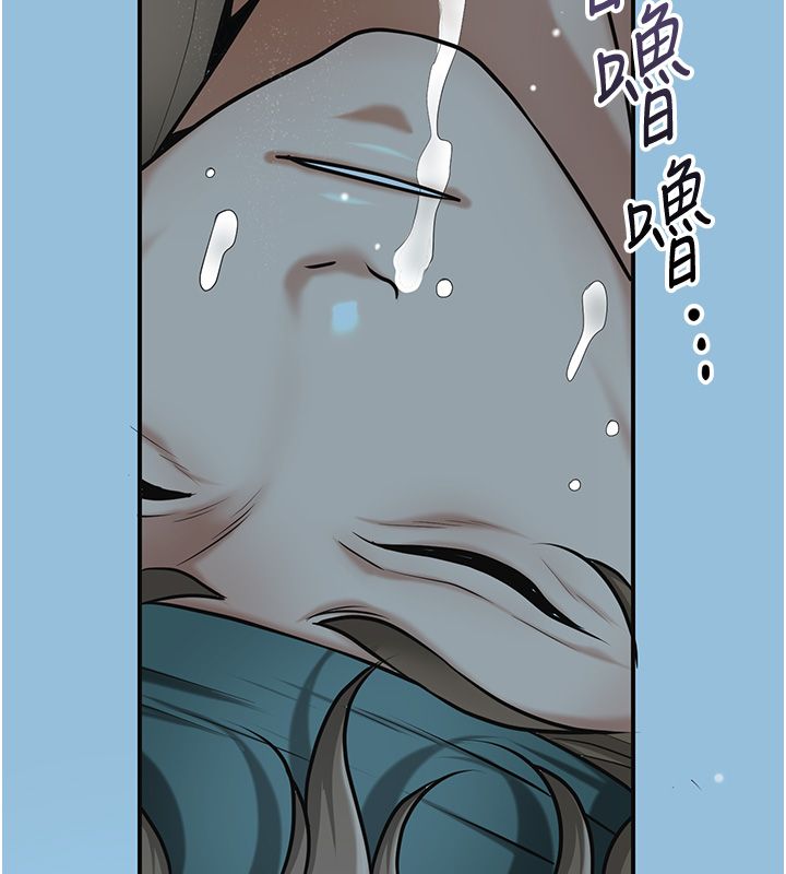 花容濕色:取花點第109話-妳一定要活下去&hellip; 第136頁