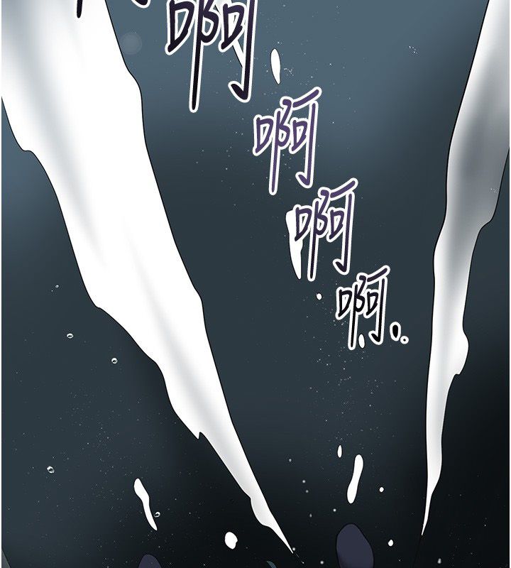 花容濕色:取花點第109話-妳一定要活下去&hellip; 第139頁
