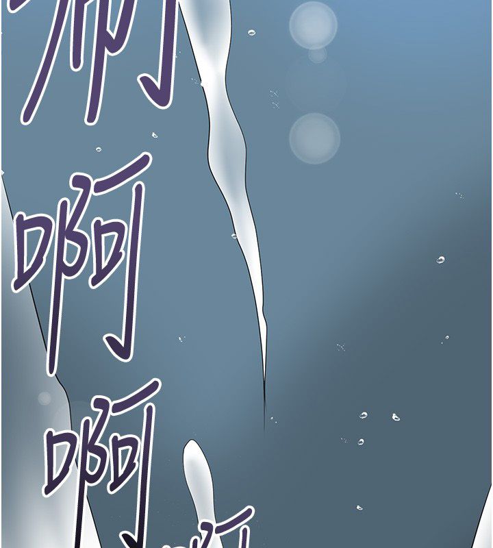 花容濕色:取花點第109話-妳一定要活下去&hellip; 第138頁