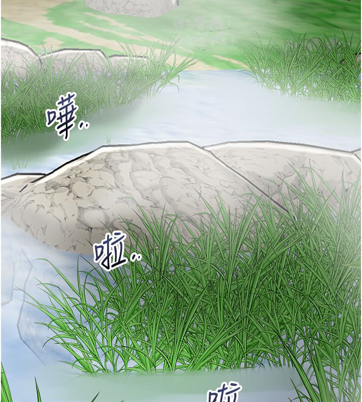 花容濕色:取花點第109話-妳一定要活下去&hellip; 第146頁