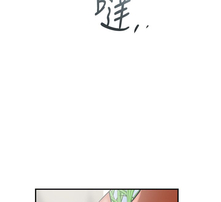 花容濕色:取花點第109話-妳一定要活下去&hellip; 第153頁