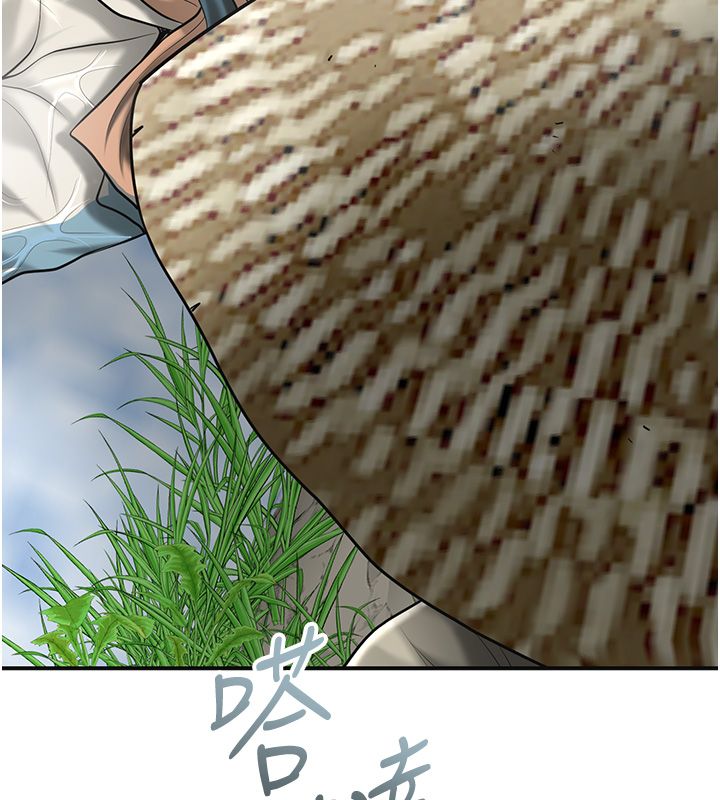 花容濕色:取花點第109話-妳一定要活下去&hellip; 第152頁