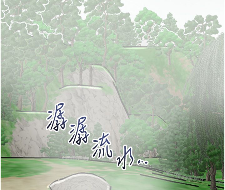 花容濕色:取花點第109話-妳一定要活下去&hellip; 第145頁