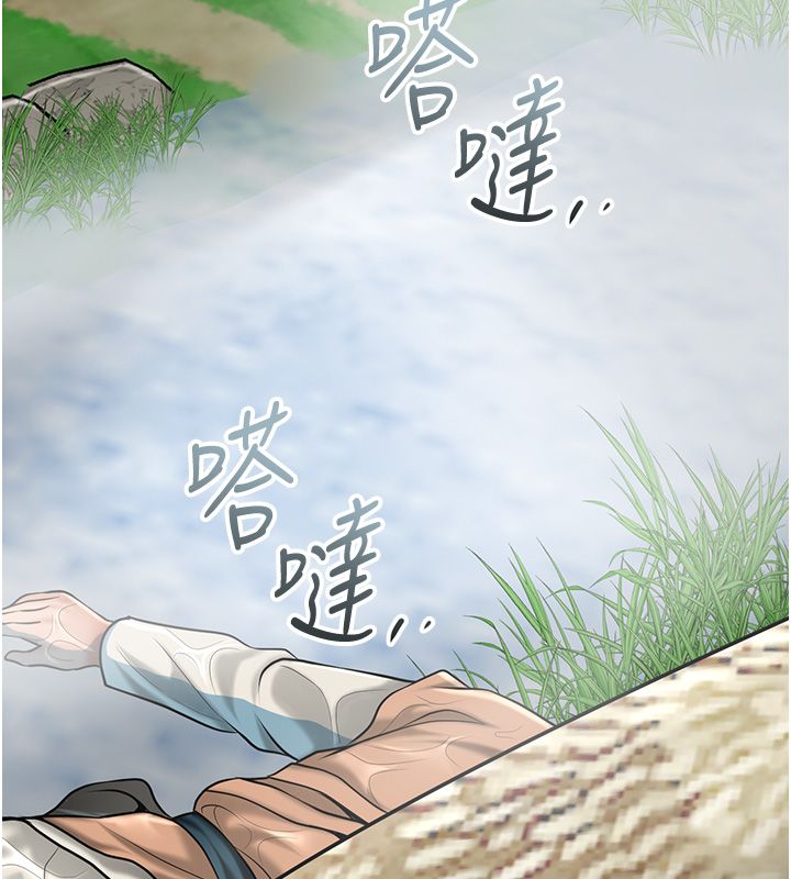 花容濕色:取花點第109話-妳一定要活下去&hellip; 第151頁
