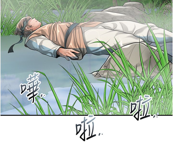 花容濕色:取花點第109話-妳一定要活下去&hellip; 第149頁