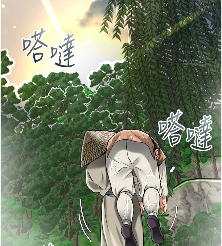 花容濕色:取花點第109話-妳一定要活下去&hellip; 第158頁