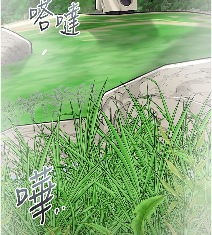 花容濕色:取花點第109話-妳一定要活下去&hellip; 第159頁