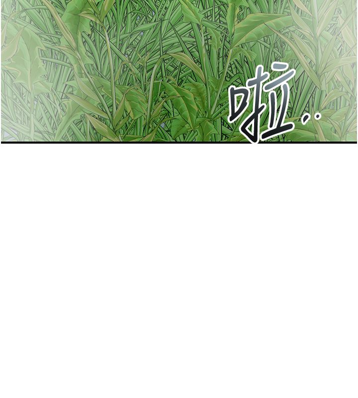 花容濕色:取花點第109話-妳一定要活下去&hellip; 第160頁