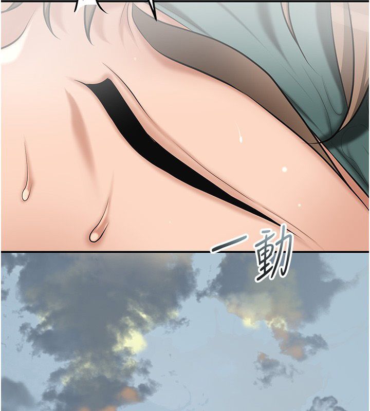 花容濕色:取花點第109話-妳一定要活下去&hellip; 第156頁