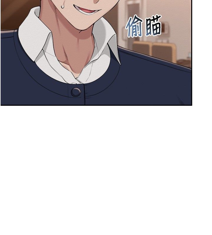 校園成人禮第43話-臨別前的菊花贈禮 第41頁
