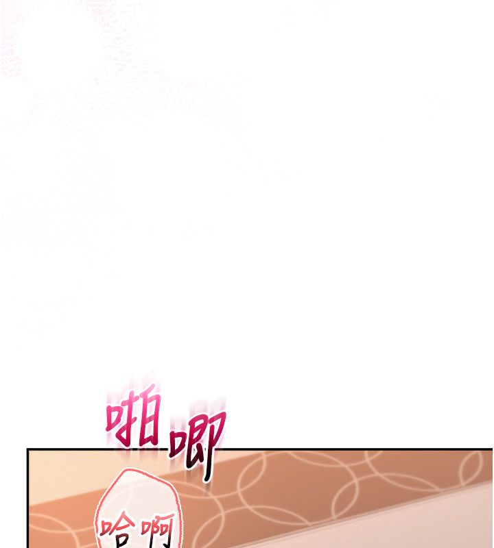 校園成人禮第43話-臨別前的菊花贈禮 第47頁