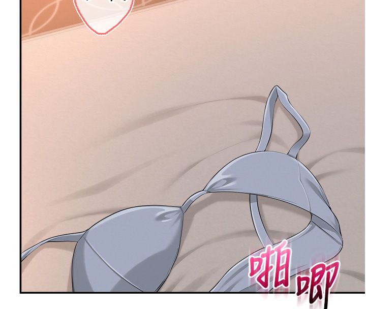 校園成人禮第43話-臨別前的菊花贈禮 第48頁