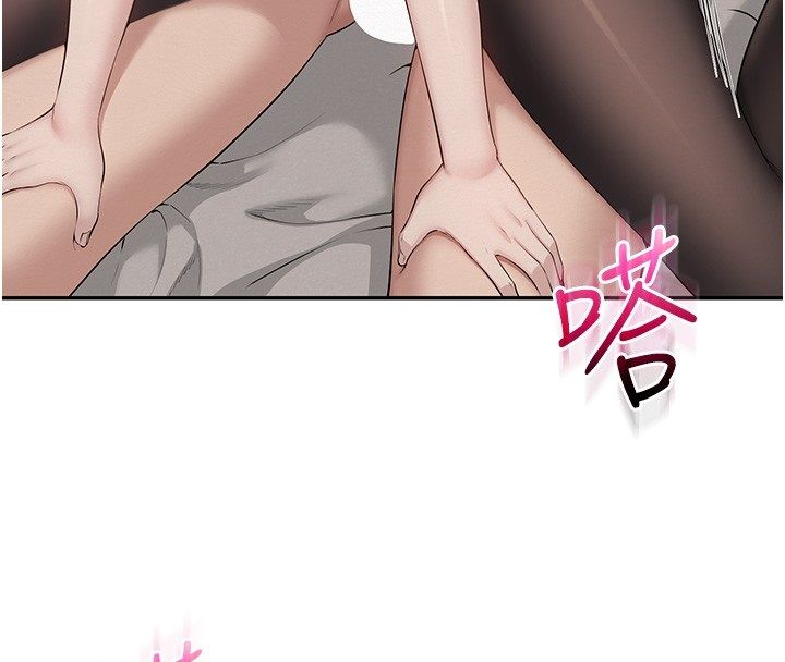 校園成人禮第43話-臨別前的菊花贈禮 第55頁