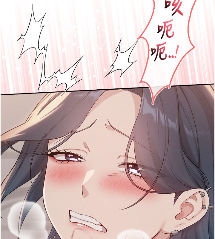 校園成人禮第43話-臨別前的菊花贈禮 第62頁