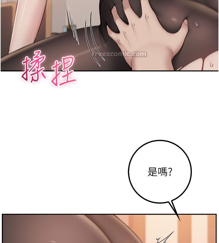 校園成人禮第43話-臨別前的菊花贈禮 第60頁