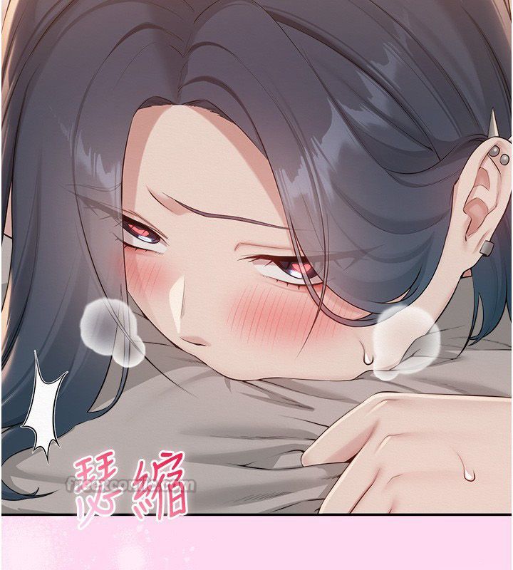 校園成人禮第43話-臨別前的菊花贈禮 第90頁