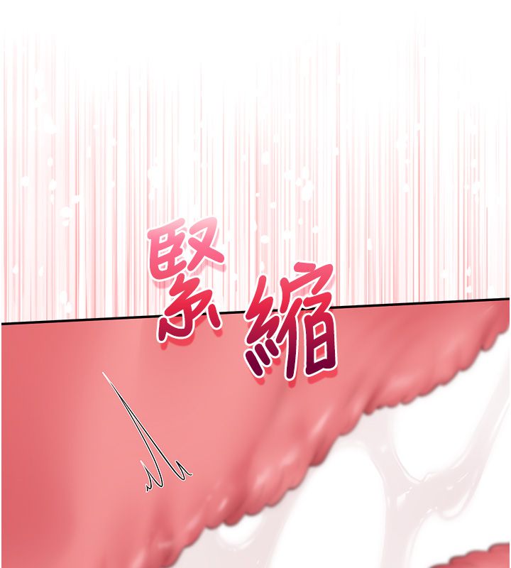 校園成人禮第43話-臨別前的菊花贈禮 第107頁
