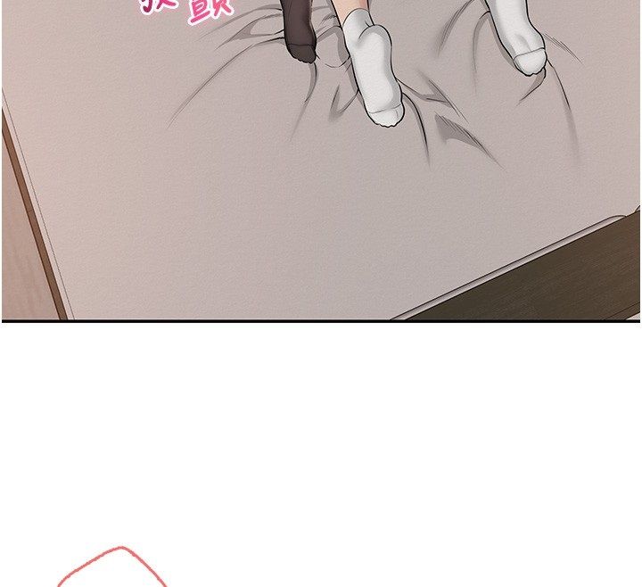 校園成人禮第43話-臨別前的菊花贈禮 第137頁