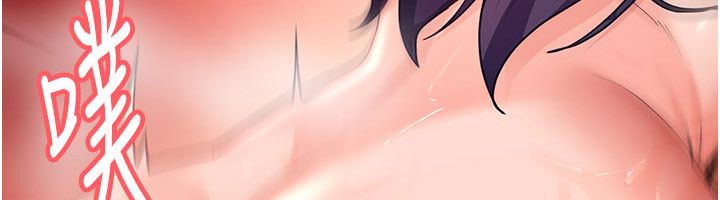 太妹硬闖成人界第38話-你想來點更刺激的嗎? 第12頁