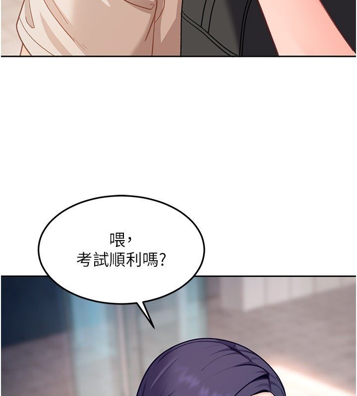 太妹硬闖成人界第38話-你想來點更刺激的嗎? 第41頁