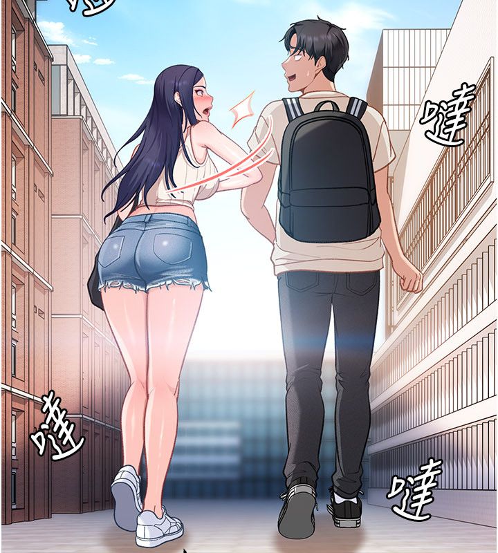 太妹硬闖成人界第38話-你想來點更刺激的嗎? 第48頁