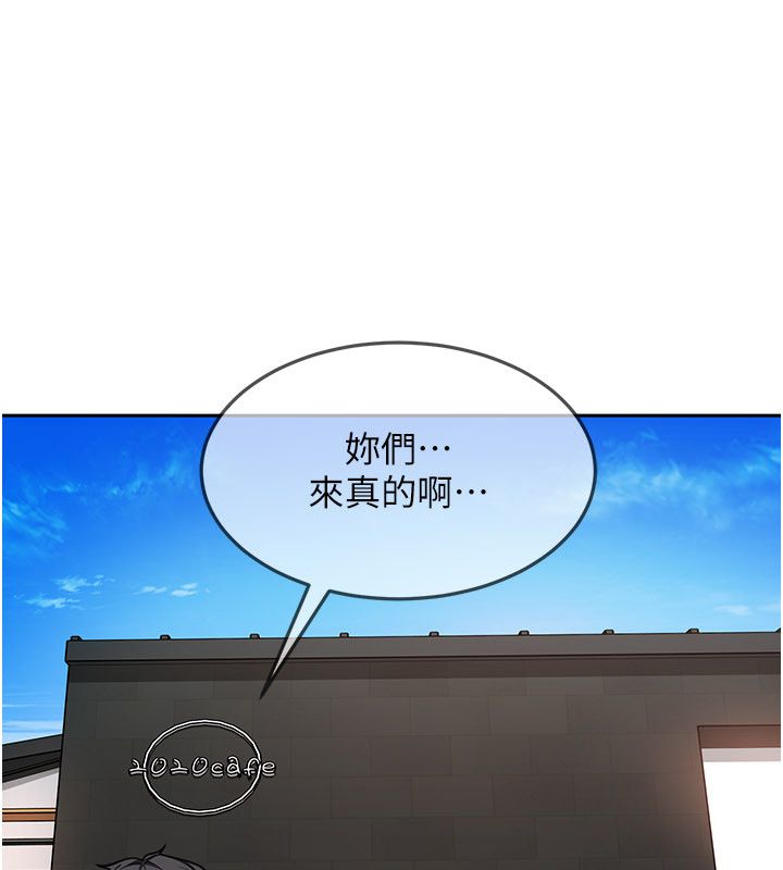 太妹硬闖成人界第38話-你想來點更刺激的嗎? 第52頁