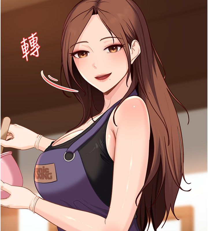 太妹硬闖成人界第38話-你想來點更刺激的嗎? 第122頁