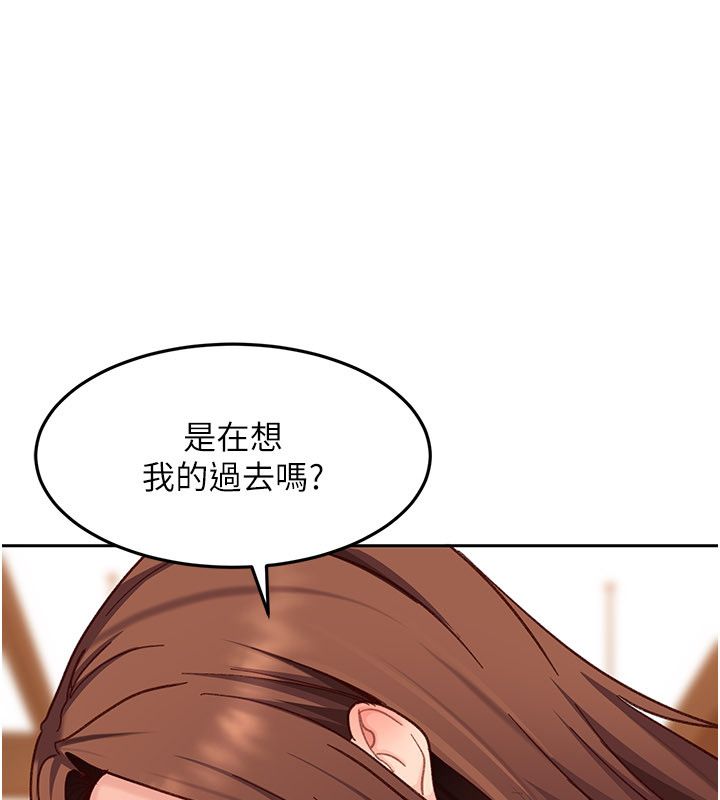 太妹硬闖成人界第38話-你想來點更刺激的嗎? 第127頁
