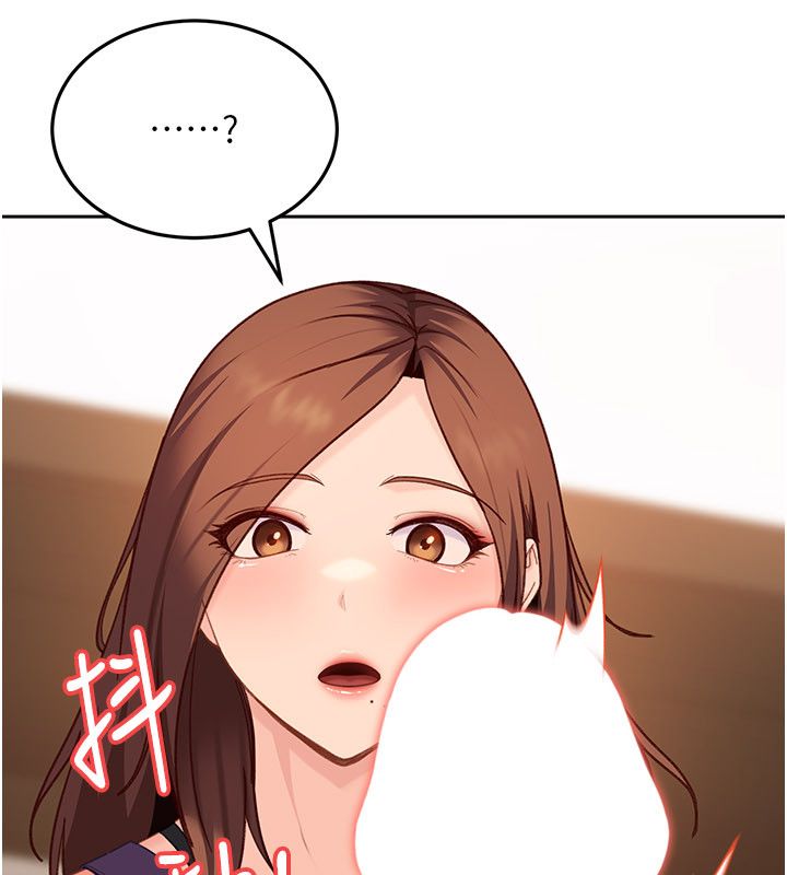 太妹硬闖成人界第38話-你想來點更刺激的嗎? 第141頁