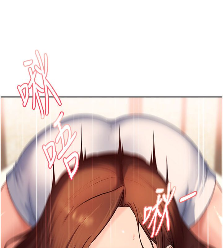 太妹硬闖成人界第38話-你想來點更刺激的嗎? 第173頁