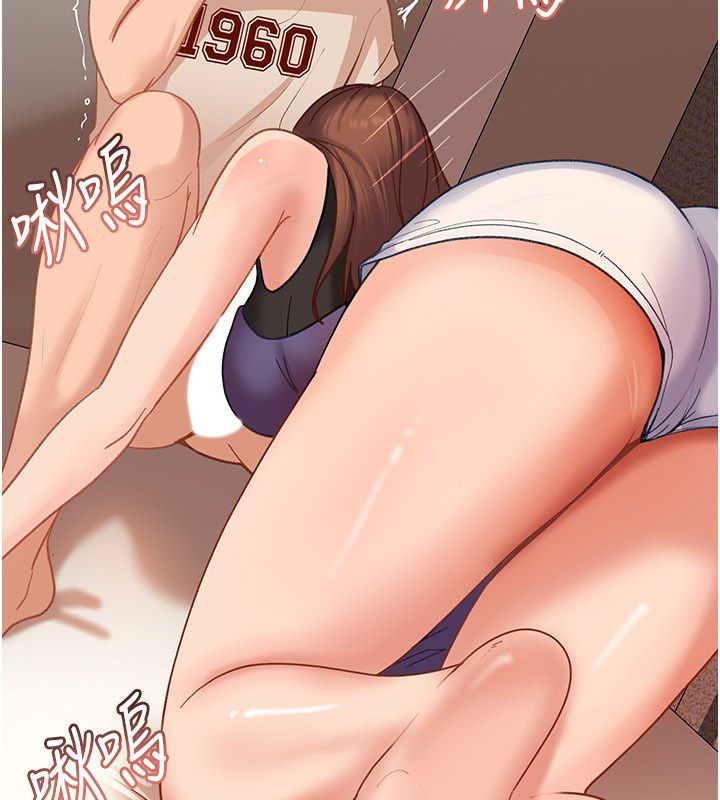 太妹硬闖成人界第38話-你想來點更刺激的嗎? 第170頁