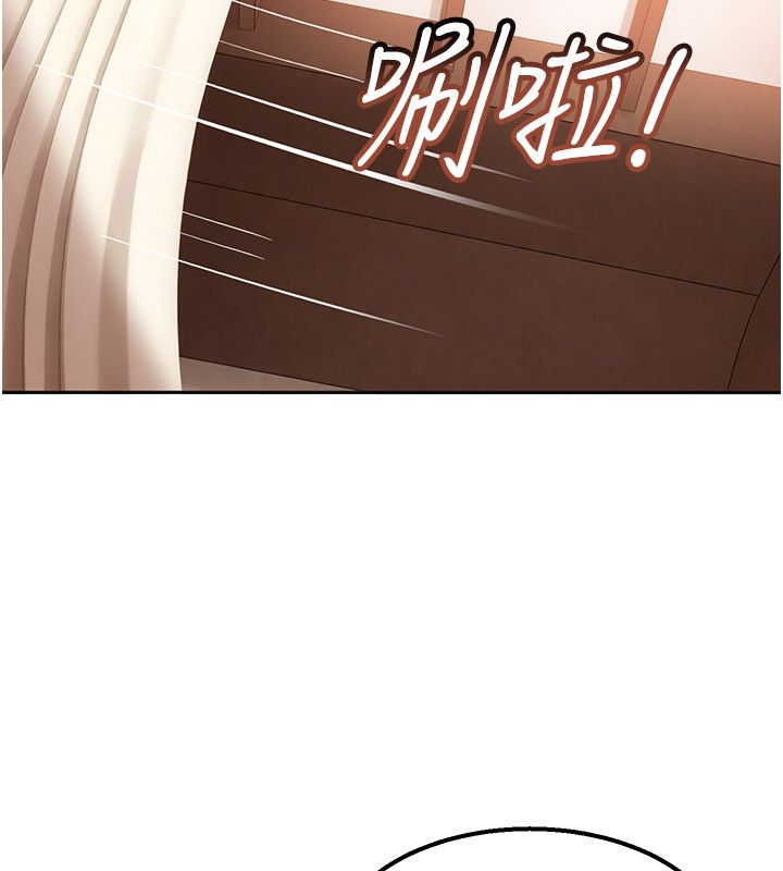 太妹硬闖成人界第38話-你想來點更刺激的嗎? 第200頁