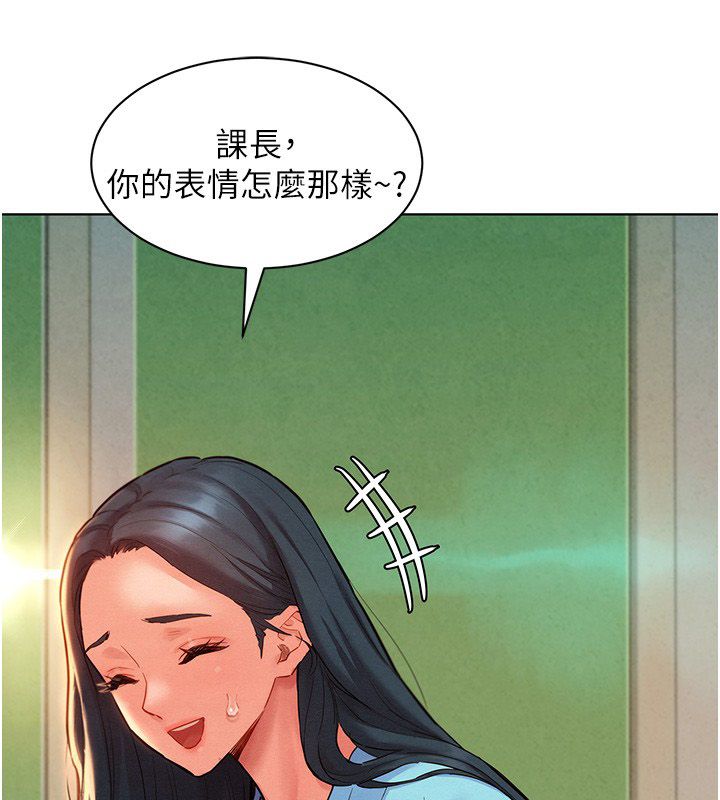 她們的最愛.ZIP第11話-妳希望我怎麼做? 第10頁