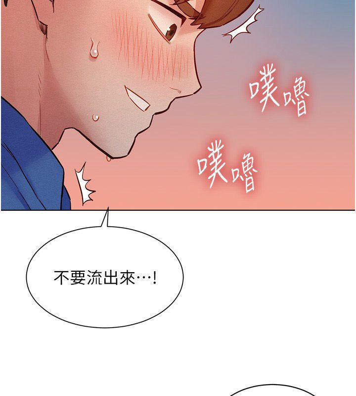 她們的最愛.ZIP第11話-妳希望我怎麼做? 第2頁