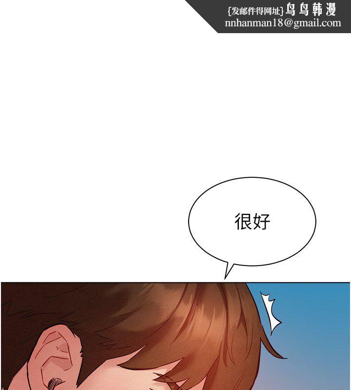 她們的最愛.ZIP第11話-妳希望我怎麼做? 第1頁