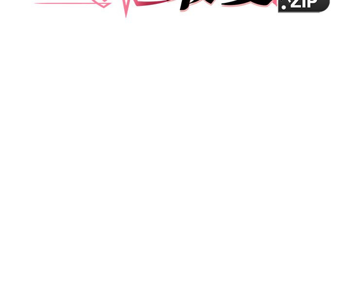 她們的最愛.ZIP第11話-妳希望我怎麼做? 第8頁
