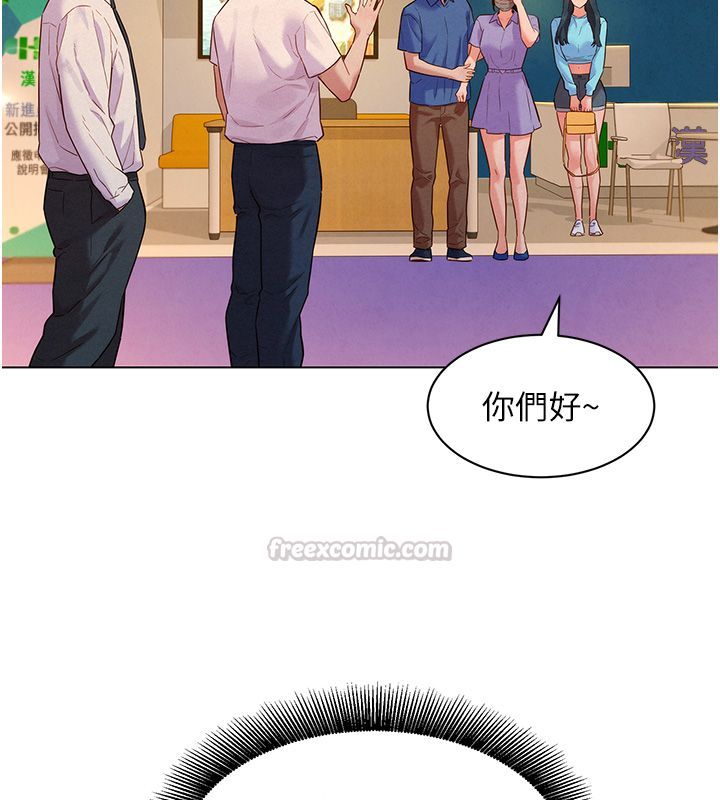 她們的最愛.ZIP第11話-妳希望我怎麼做? 第30頁