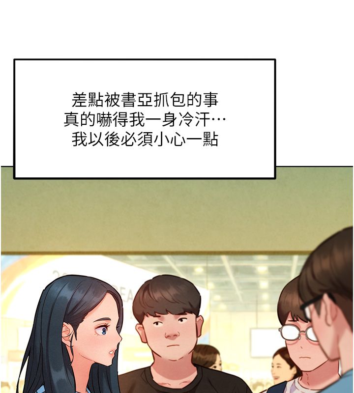 她們的最愛.ZIP第11話-妳希望我怎麼做? 第35頁