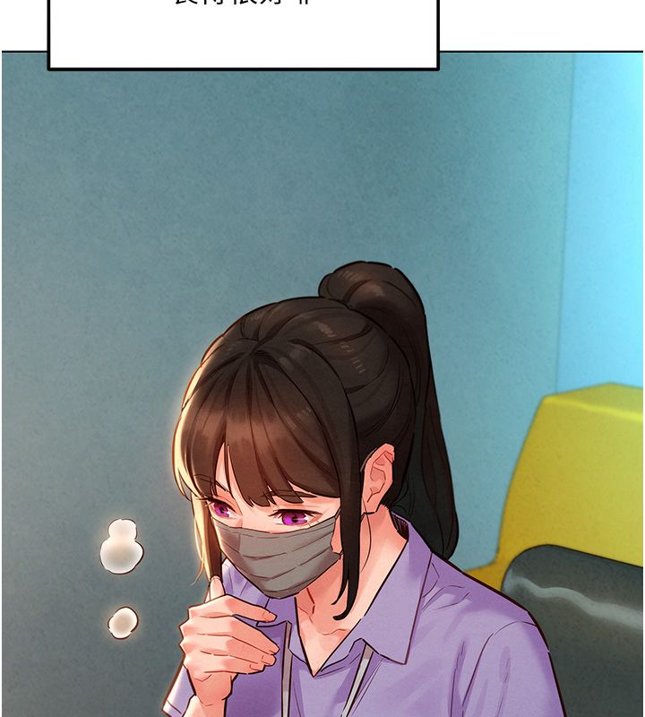 她們的最愛.ZIP第11話-妳希望我怎麼做? 第39頁