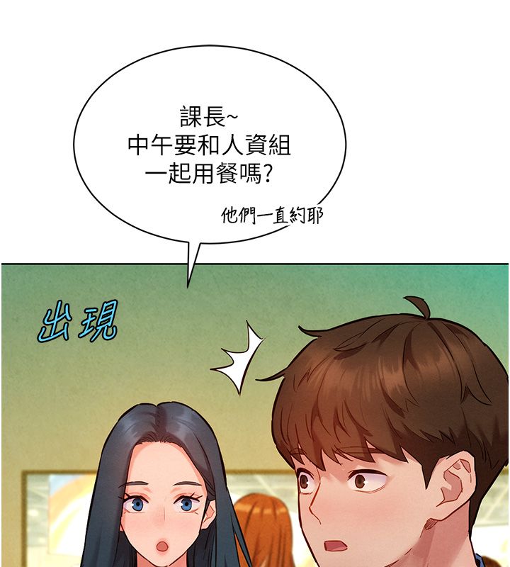 她們的最愛.ZIP第11話-妳希望我怎麼做? 第42頁