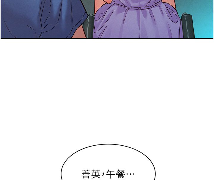 她們的最愛.ZIP第11話-妳希望我怎麼做? 第49頁