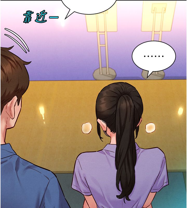 她們的最愛.ZIP第11話-妳希望我怎麼做? 第48頁