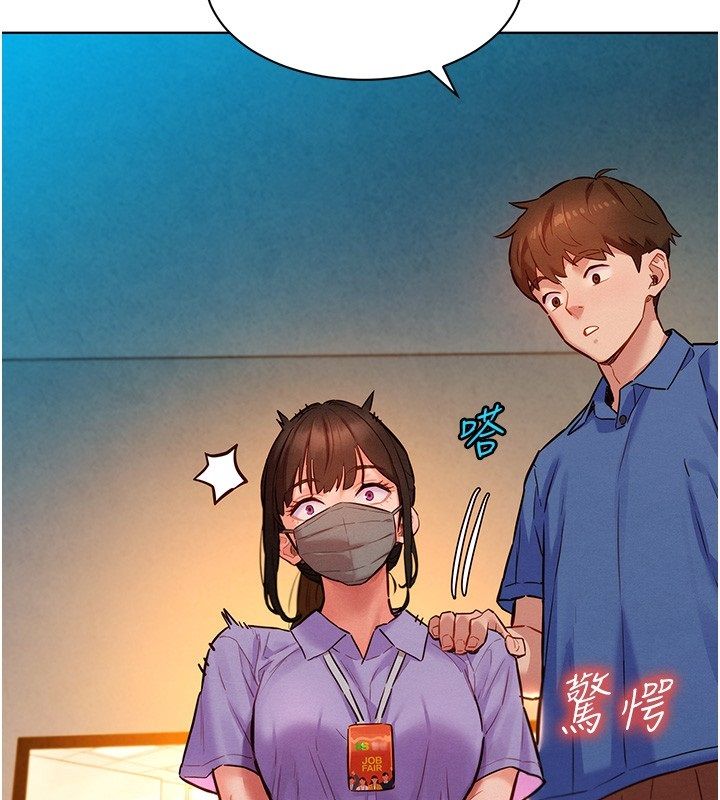 她們的最愛.ZIP第11話-妳希望我怎麼做? 第50頁