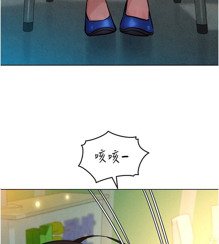 她們的最愛.ZIP第11話-妳希望我怎麼做? 第52頁