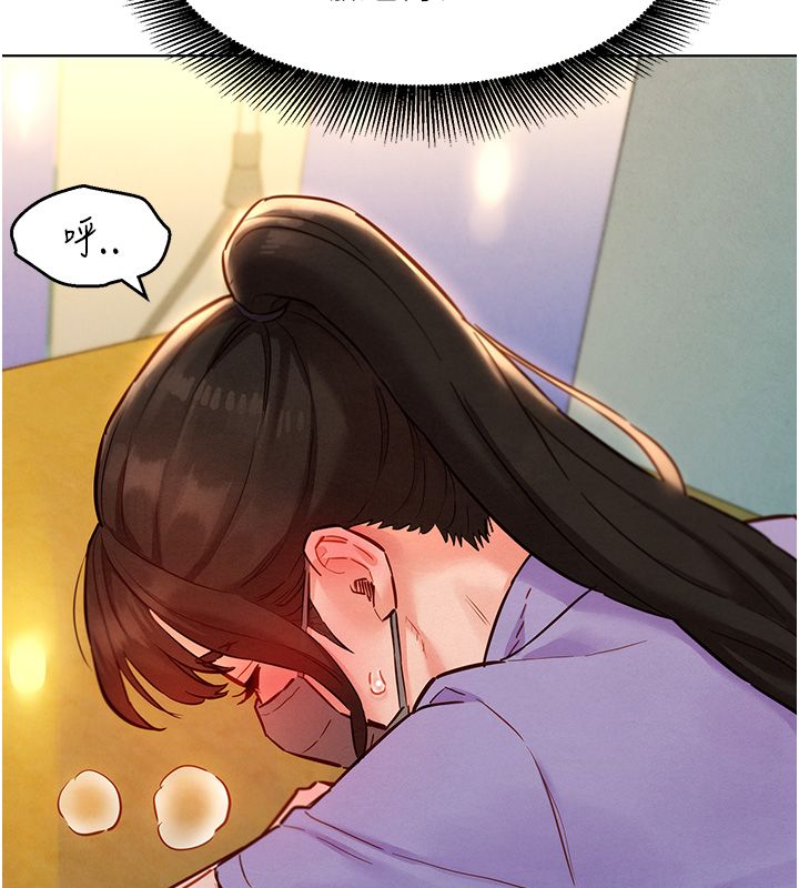 她們的最愛.ZIP第11話-妳希望我怎麼做? 第55頁