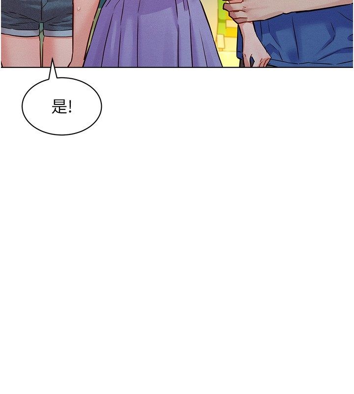 她們的最愛.ZIP第11話-妳希望我怎麼做? 第64頁